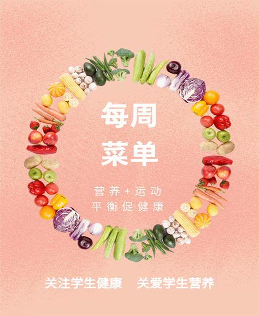 男人和女人:“嗯哼啊哈啊啊啊啊好深”每周菜谱